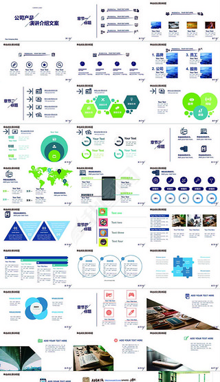 市场营销策划方案大全 免费下载Word模板与策划书范文