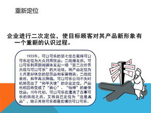 市场营销策略与策划方案 实现品牌增长的关键路径