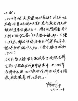 从零到一 游戏推广代理的市场营销全攻略